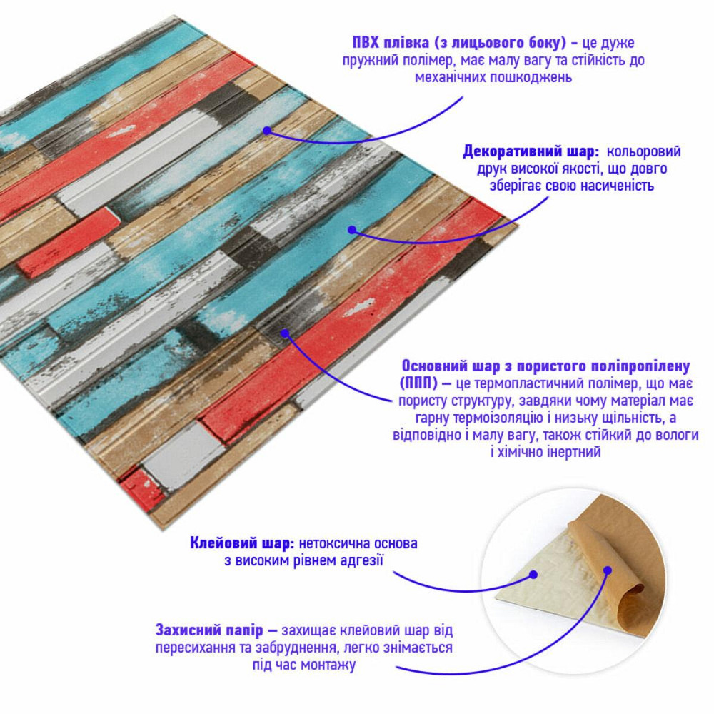 Самоклеюча декоративна 3D панель 700х700х5мм Рожеве дерево (050) SW-00000172 Київ - фото 2