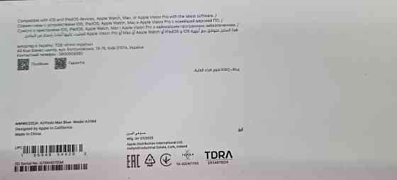 Навушники Apple AirPods Max Blue (USB-C) Київ