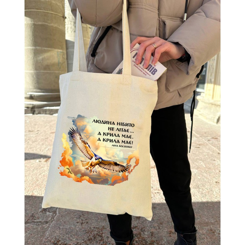 Екошопер BookOpt BK4076 Л.В. Костенко 