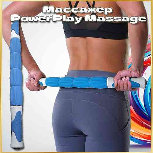 Масажер ручний роліковий для тіла масажний ролик PowerPlay Massage Bar 4027 Київ