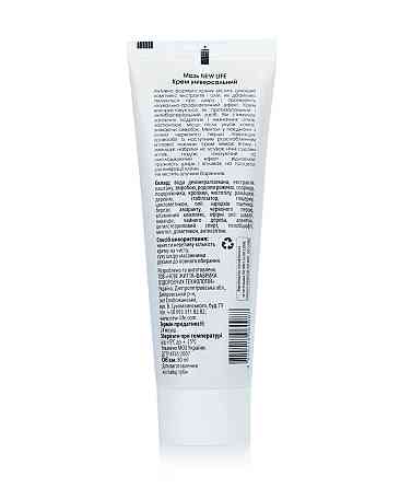 Мазь «Універсальна» Київ