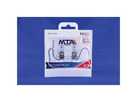 Автомобiльна лампа 12V H3 55W PK22S SUPER WHITE 50% (2шт) ТМ MTA Київ