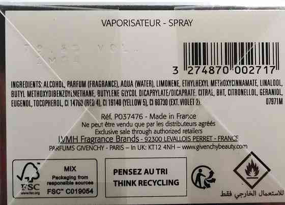 Парфюмерия: Givenchiy Ange Ou Demon Le Secret edp 100ml. Оригинал! Киев