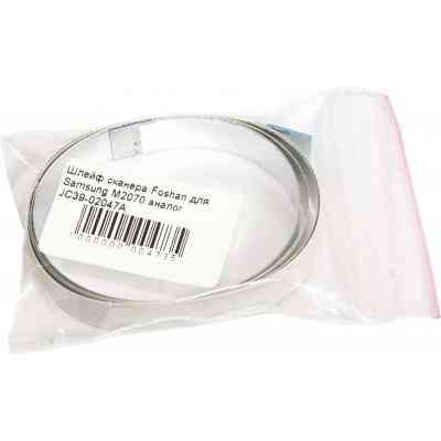 Шлейф сканера Samsung M2070 аналог JC39-02047A Foshan (JC39-02047A-FSH) Винница