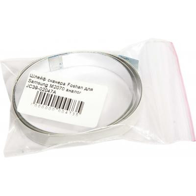 Шлейф сканера Samsung M2070 аналог JC39-02047A Foshan (JC39-02047A-FSH) Винница - изображение 1