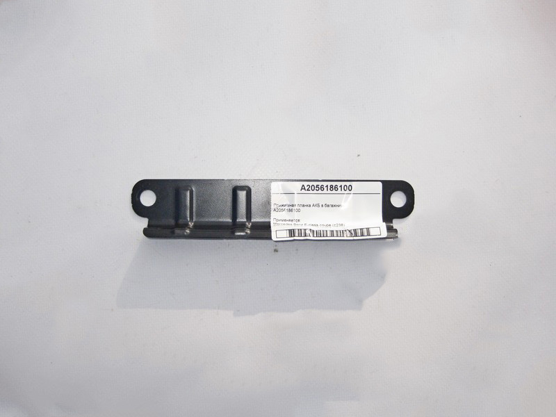 Mercedes-Benz  A2056186100 Притискна планка АКБ у багажнику C-Class W205 E-Class Coupe C238 Одесса - изображение 2