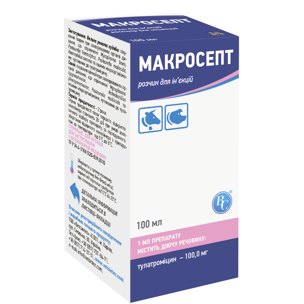 Макросепт (розчин для ін'єкцій) 100 мл, Ветсинтез Вінниця - фото 1