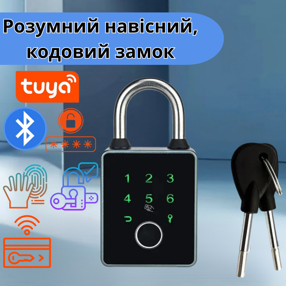 Навісний замок з кодовим паролем відбитком пальця і Bluetooth Кам'янець-Подільський - фото 1