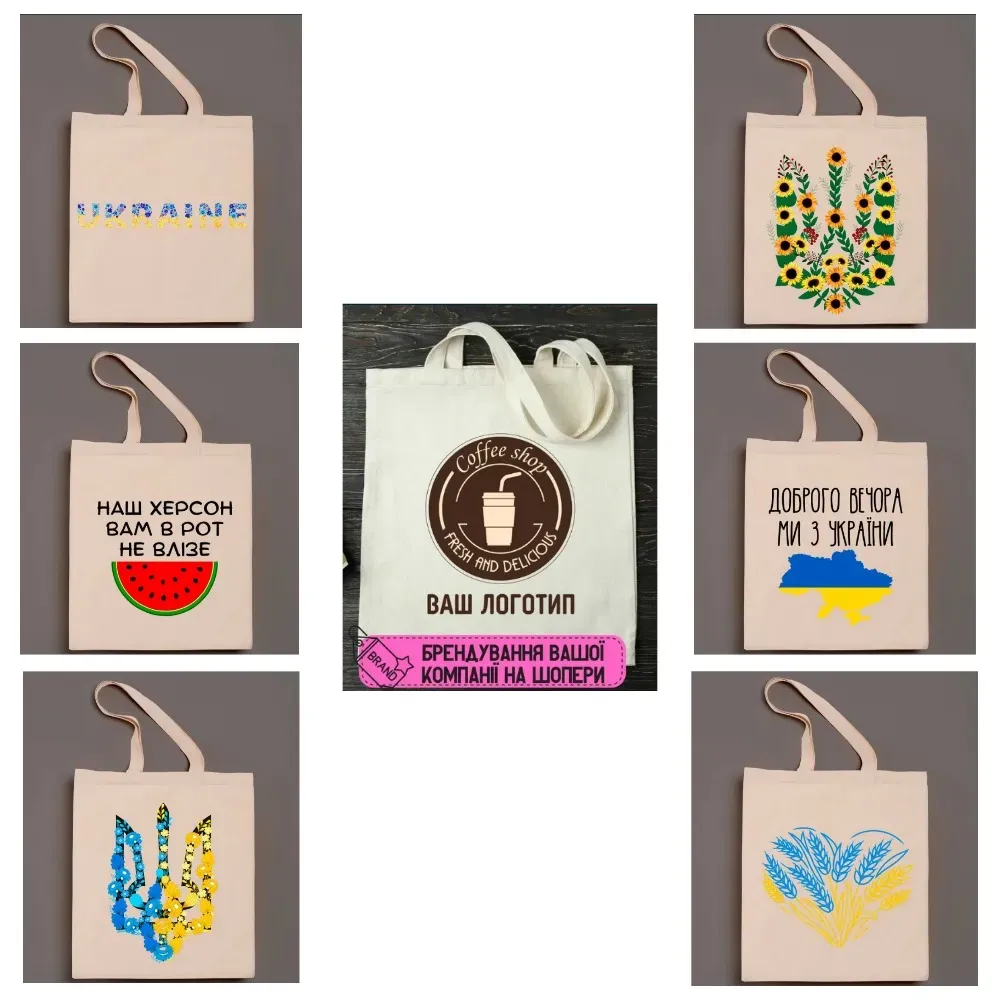 Друк на одязі та аксесуарах, брендування, нанесення принтів, логотипів, фотографій, написів. Черкассы - изображение 1