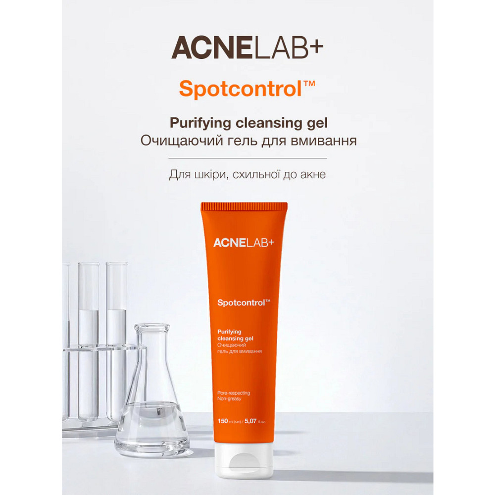 Очищающий гель для умывания Spotcontrol Purifying cleansing gel ACNELAB+ 150 мл Киев - изображение 7