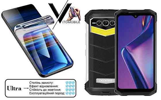 Полиуретановая пленка Ultra для doogee s100 pro – минимальная толщина, максимальная защита! Киев