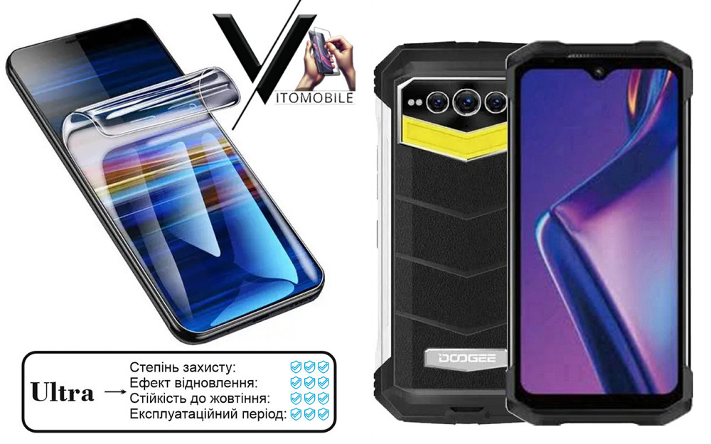 Полиуретановая пленка Ultra для doogee s100 pro – минимальная толщина, максимальная защита! Киев - изображение 1