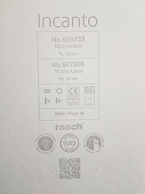 Обои виниловые на флизелиновой основе Rasch Incanto 1.06х10 абстракция фейерверк бежевые золото с серебром 3д Киев - изображение 5