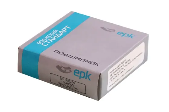 Підшипник сходинки ГАЗ-3302 передній EPK VL всередину. Вінниця