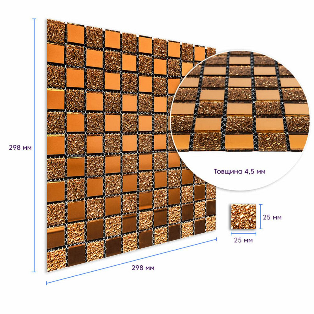 Мозаика из декоративного стекла 298х298х4,5мм Оранж SW-00002360 Киев - изображение 3