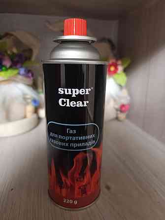 Газовий балон Super Clear  220 г для туристичних пальників, портативних плит і нагрівачів Харків