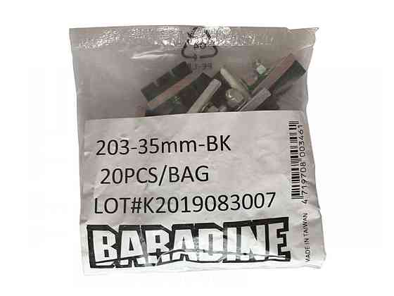 Колодки гальмівн (2шт/уп) BARADINE DS-203 (35мм) ТМ KELB.BIKE Київ