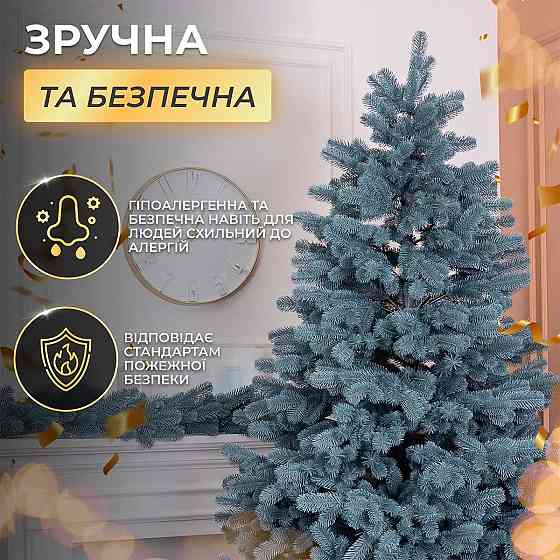 Lugi Ялинка штучна 1.8 м Говерла блакитна Киев