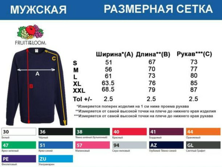 Білі Парні світшоти для хлопця та дівчини — forever Чернівці - фото 3