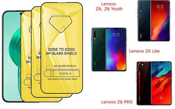 Захисне скло DefenzoGlass для Lenovo Z6, Z6 Lite, Z6 PRO, Z6 Youth – подвійна міцність Київ