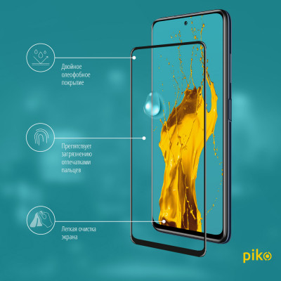Скло захисне Piko Full Glue Xiaomi Poco X3 Pro (1283126511455) Вінниця - фото 4