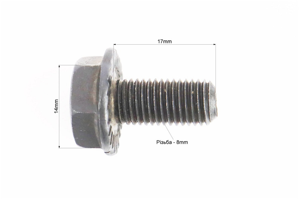 Болт валу каретки M8x17мм Київ - фото 2
