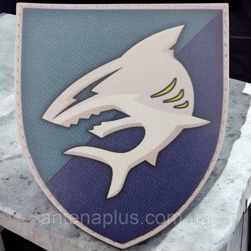 ЗСУ 40 окрема бригада берегової оборони шеврон \ патч Київ - фото 1