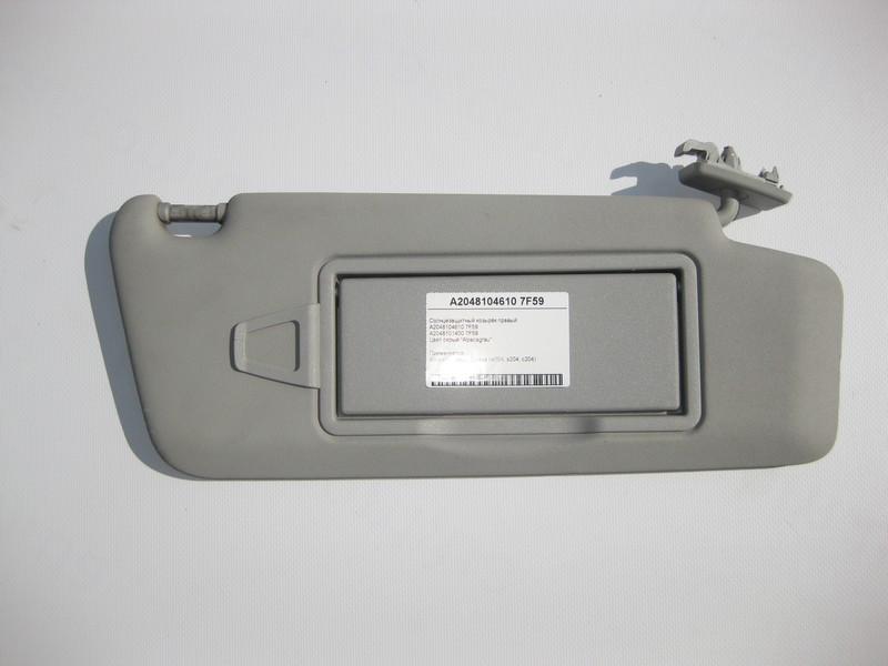Mercedes-Benz  A2048104610 7F59 Сонцезахисний козирок правий сірий C-Class W204 Одесса - изображение 2