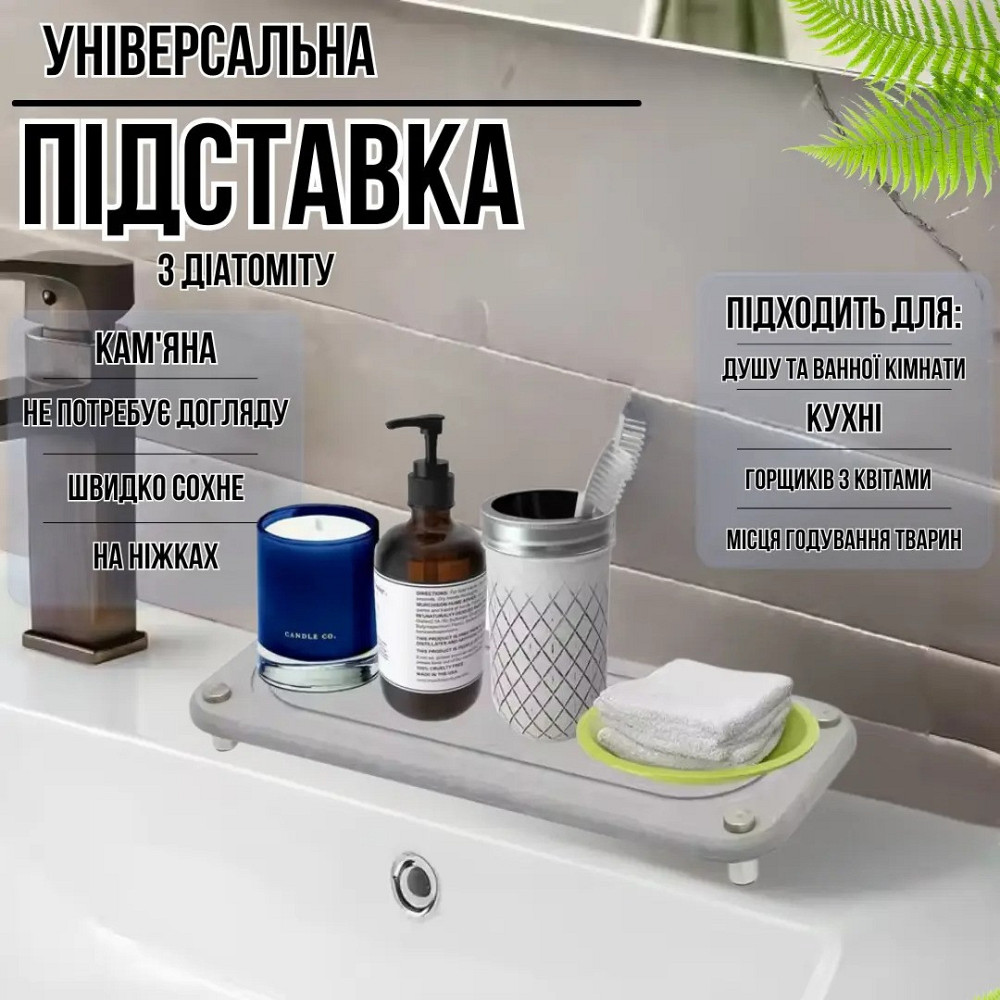 Набір для ванної кімнати та душу килимок для ніг, підставка, накладка-килимок на раковину, колір світло-сірий Кам'янець-Подільський - фото 9
