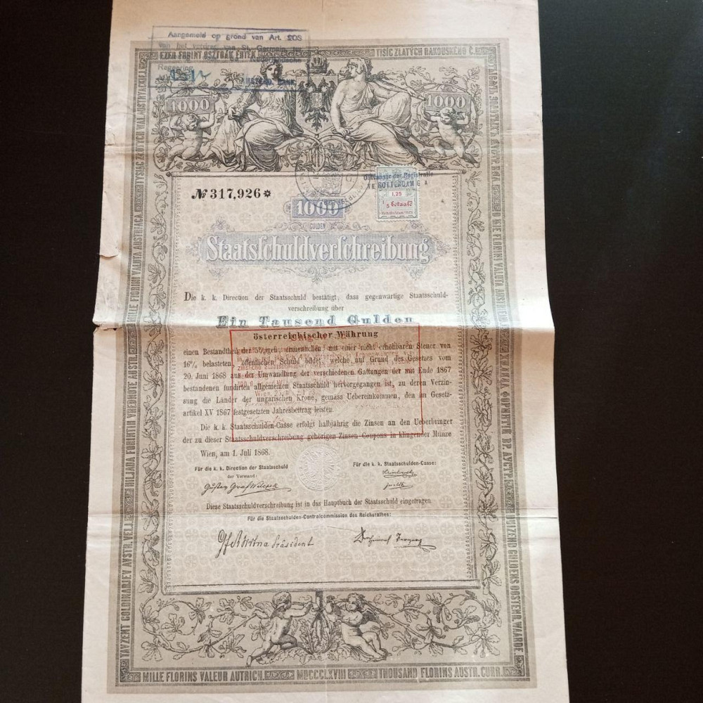 Акція. 1868 рік No926 (Б-34) Полтава - фото 1