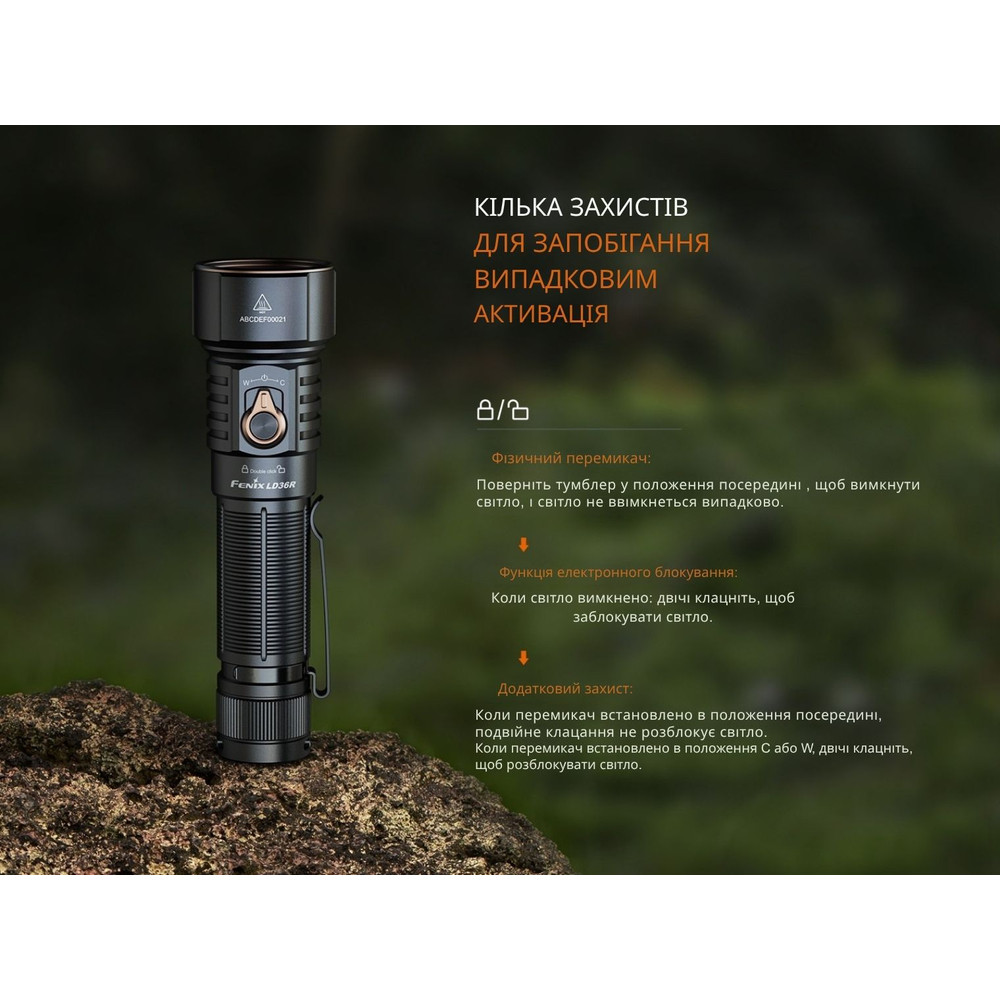 Ліхтар ручний Fenix LD36RFC вогняний камуфляж Київ - фото 15