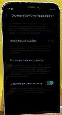 Айфон iPhone 12 mini 128Gb. Харків