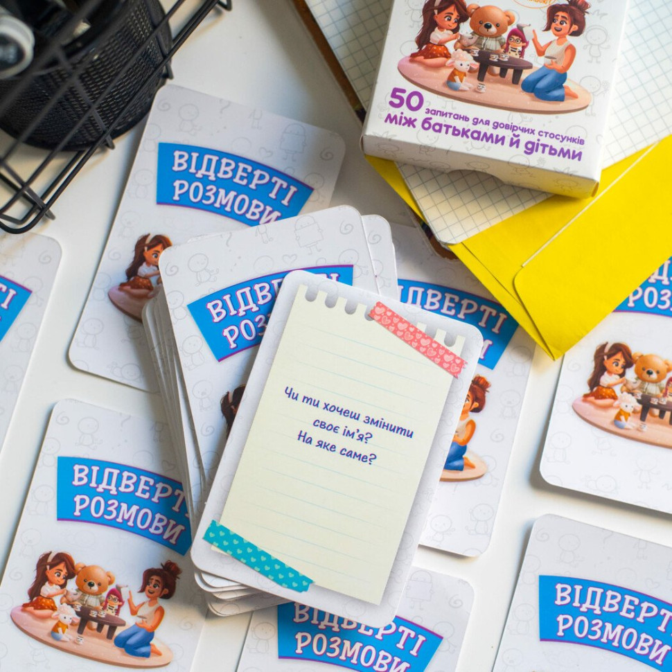 Психологическая игра для занятий с детьми Откровенные разговоры 10156036, 50 карточек Винница - изображение 3