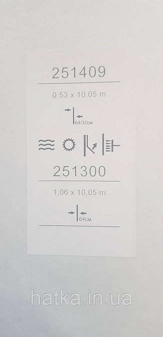 Обои виниловые на флизелине Sintra Adria метровые цветы розы крупные бежевые терракотовые коричневые Киев - изображение 5