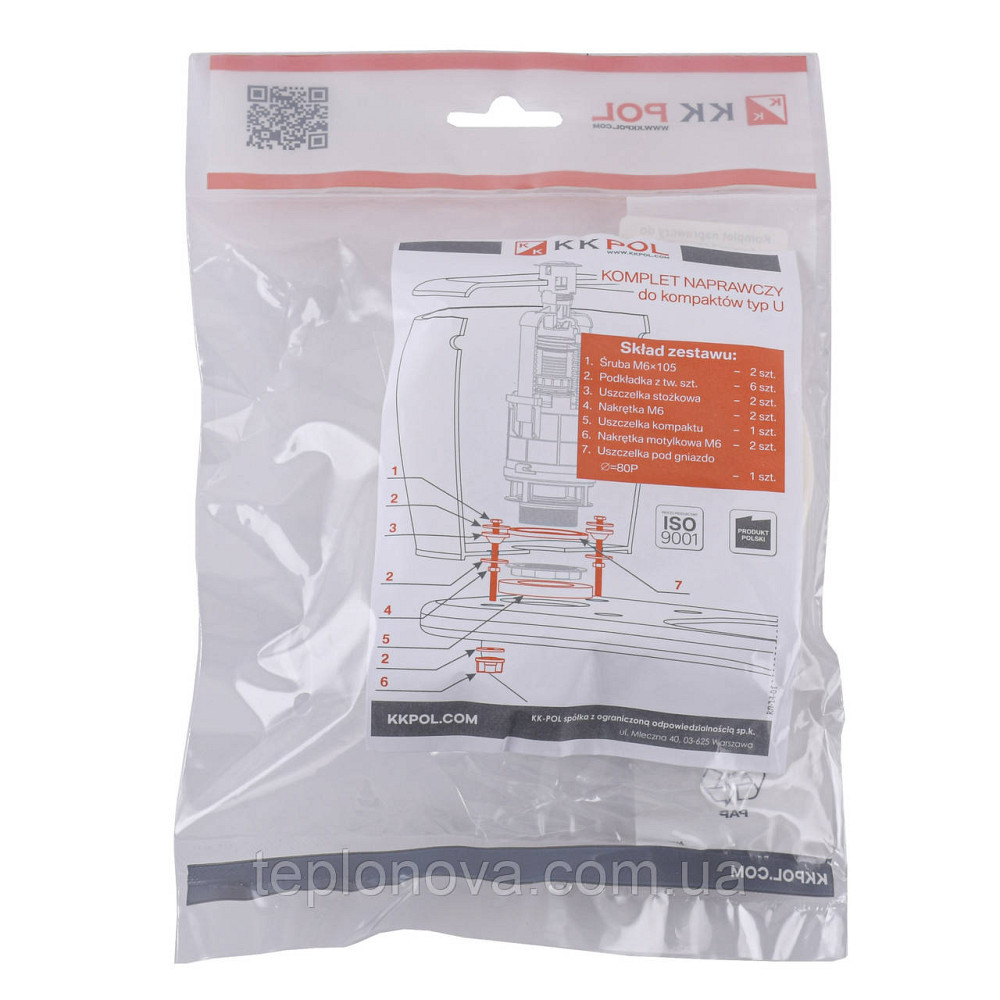 Ремкомплект для бака компакта K.K.POL тип U, АКС/522 (350/K/004-00-T0) Чернівці - фото 3