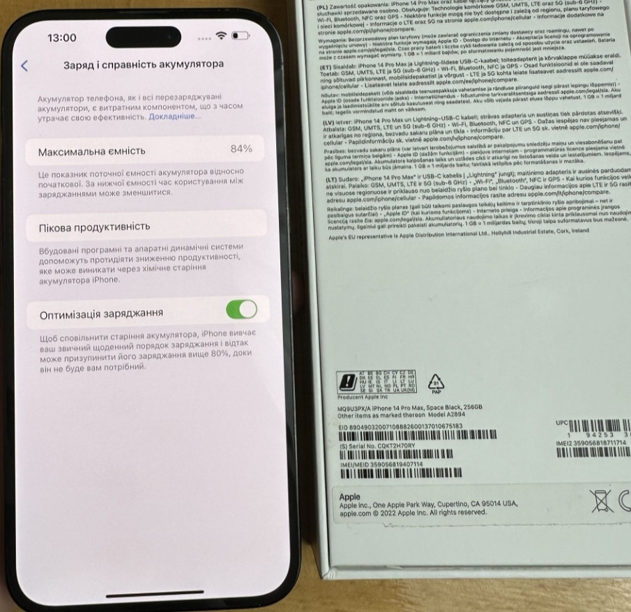 Айфон iPhone 14 Pro Max 256Gb. Space Black neverlock Киев - изображение 1