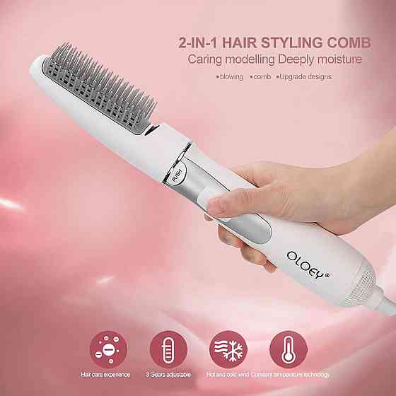 Brrnoo 2 в 1 фен-расческа, фен-щетка-расческа, для с насадкой Beauty Dual Voltage Handheld Multifunction Professional Electric Hou Київ