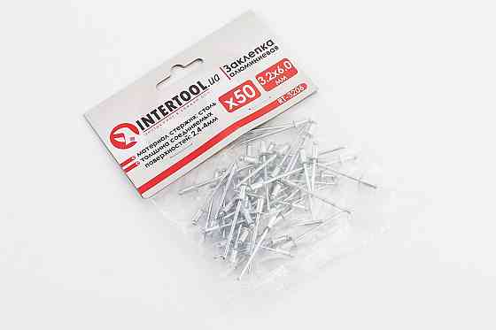 Заклепки алюмінієві 3,2х6мм к-кт 50шт RT-3206 Київ