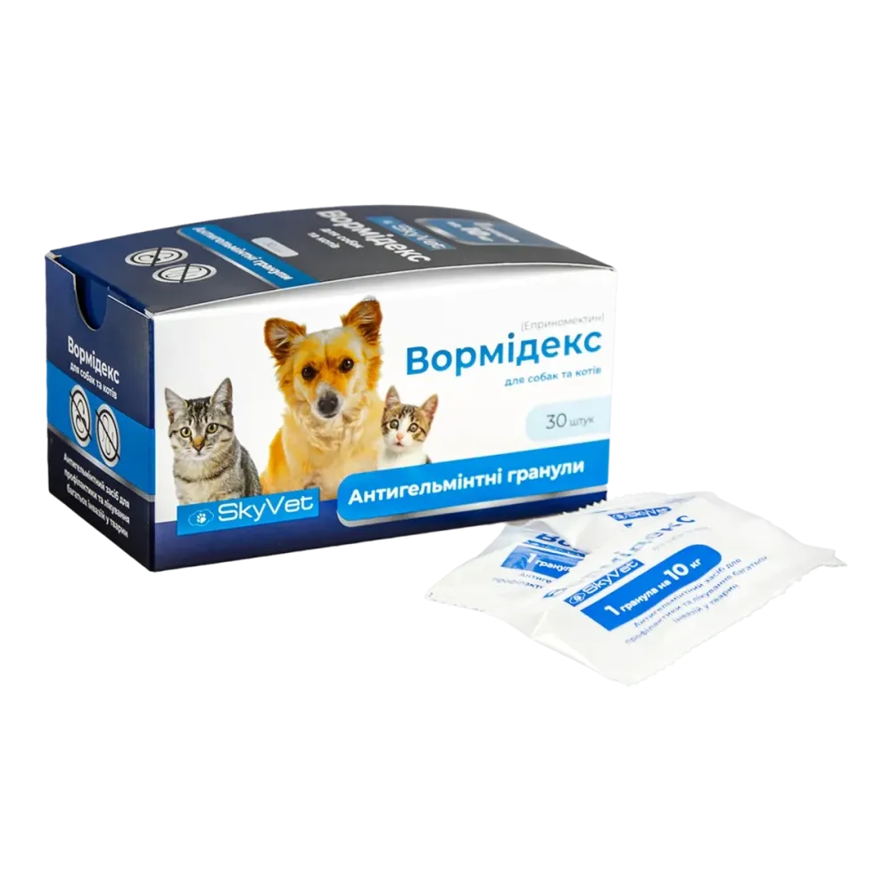 Вормидекс гранула для собак и кошек весом 10кг №30 (антигельминтное средство) SkyVet Винница - изображение 1