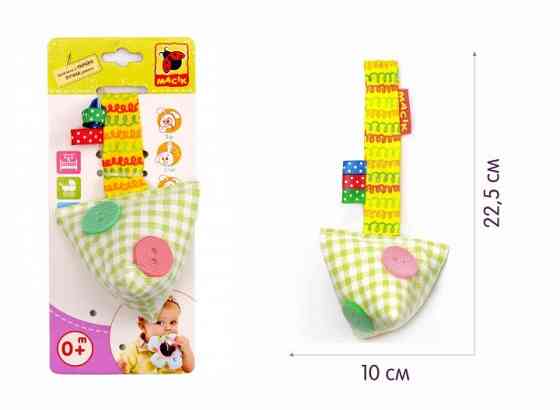 Підвіска на липучці "Ґудзики" МС 110603-03 Вінниця