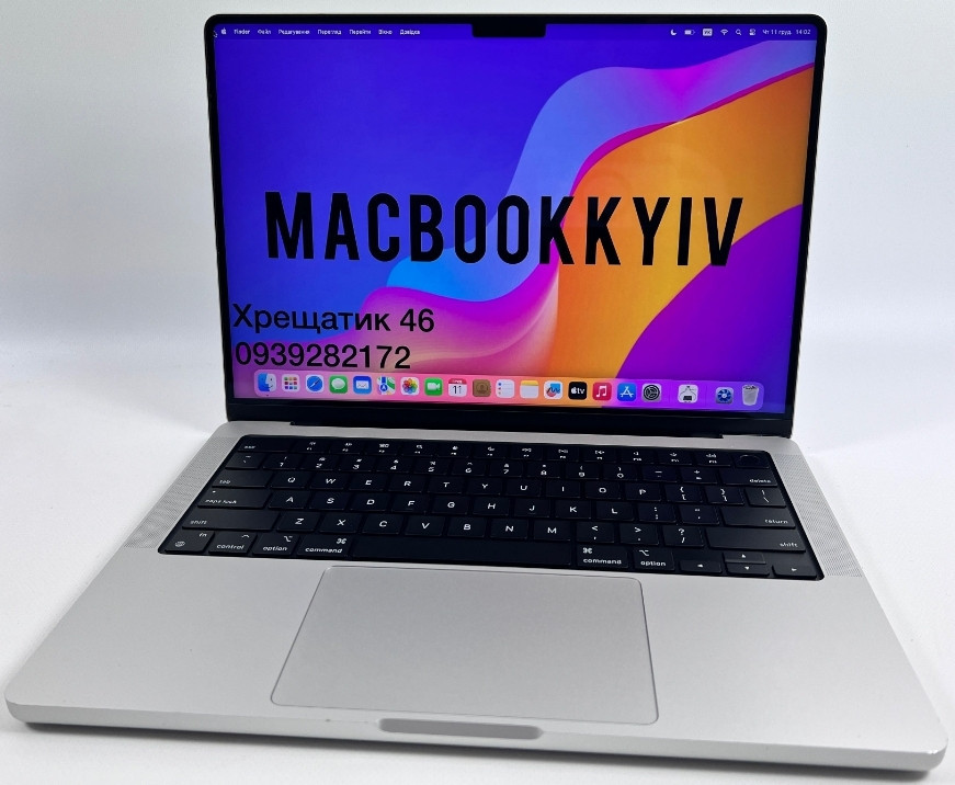 MacBook Pro 14 2021 M1 Pro 16GB RAM 512GB SSD Silver Гарантія. Харків - фото 8