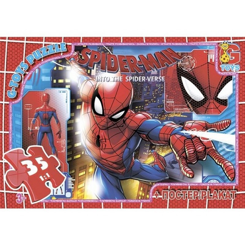 Дитячий пазл "Людина-павук" SM893 плакат 35 елементів Вінниця - фото 1