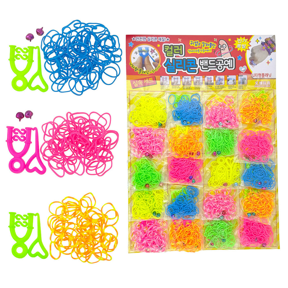 Гумочки для плетіння браслетів 20 шт. Київ - фото 1