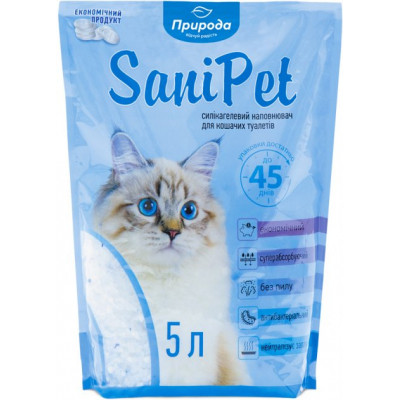 Наповнювач для туалету Природа Sani Pet силікагелевий 5 л (4823082402670) Вінниця - фото 1