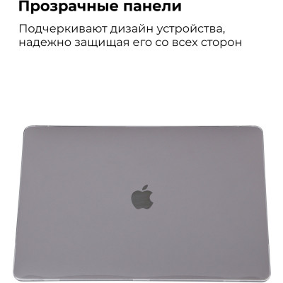 Чехол для ноутбука Armorstandart 13.3" MacBook Pro 2020 (A2289/A2251) Air Shell (ARM57238) Винница - изображение 3