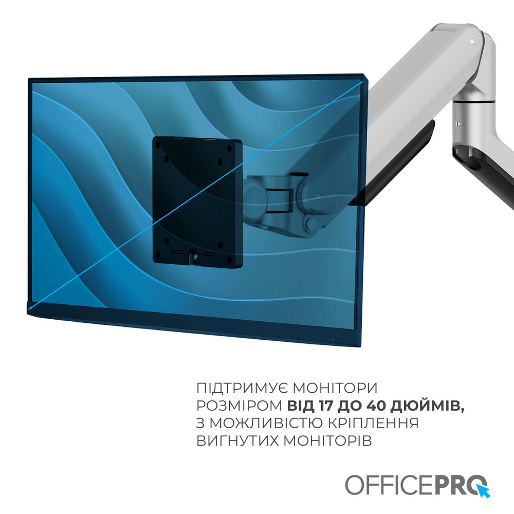 Кронштейн OfficePro MA601G 17-40" Gray (VESA100х100) ( 14014 ) Харків - фото 12