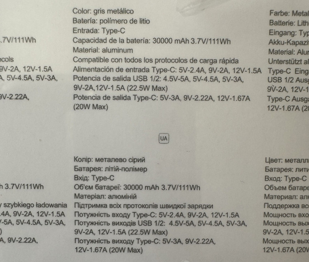 Proove power bank 30000mAh 22,5w метал. Киев - изображение 1