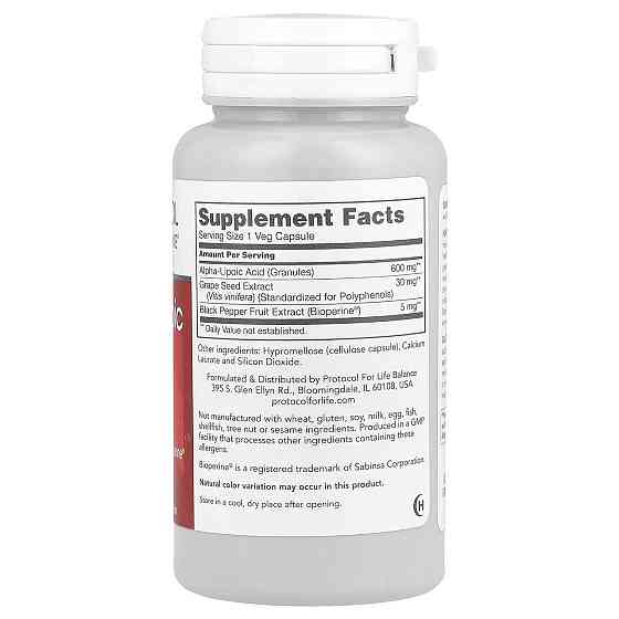 Альфа-ліпоєва кислота Protocol for Life Balance Alpha-Lipoic Acid  600 мг 60 капс Київ