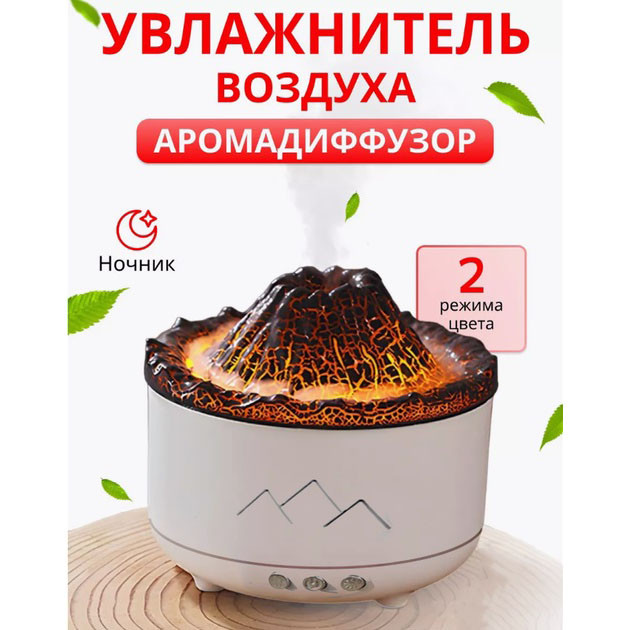 Увлажнитель воздуха хорошый, Увлажнитель воздуха с подсветкой для создания атмосферы CV-17 Ивано-Франковск - изображение 6