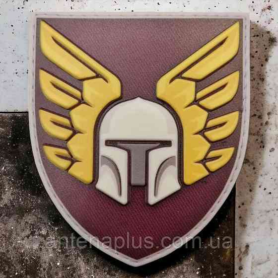 46 отдельная аэромобильная бригада шеврон / патч Киев